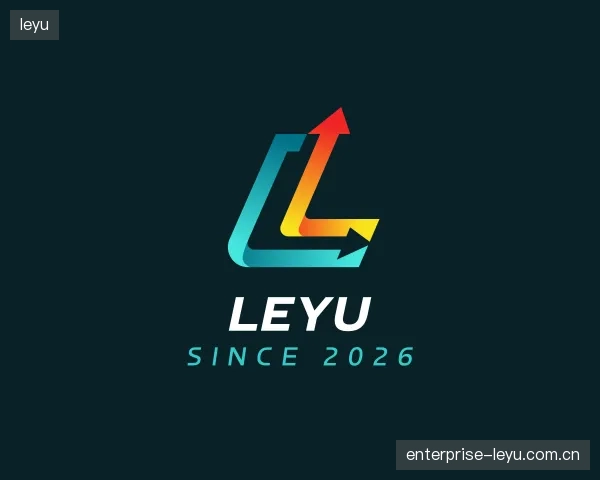 介绍leyu部门